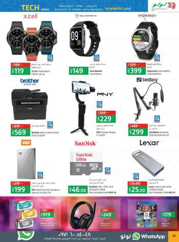 Lulu Hypermarket offer