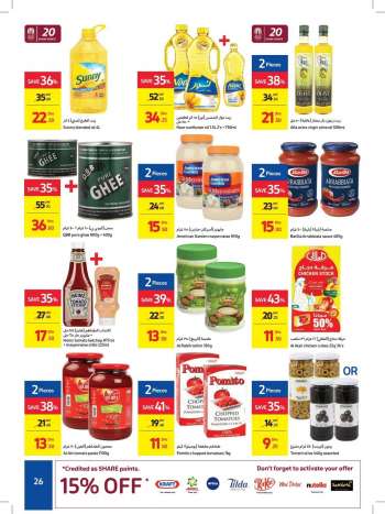 Carrefour offer  - 12/08/2021 - 21/08/2021.