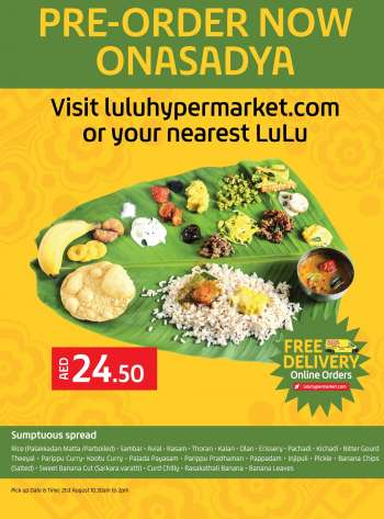 Lulu Hypermarket offer  - 12/08/2021 - 21/08/2021.