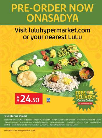 Lulu Hypermarket offer  - 18/08/2021 - 21/08/2021.
