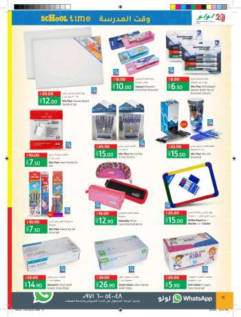 Lulu Hypermarket offer  - 18/08/2021 - 05/09/2021.