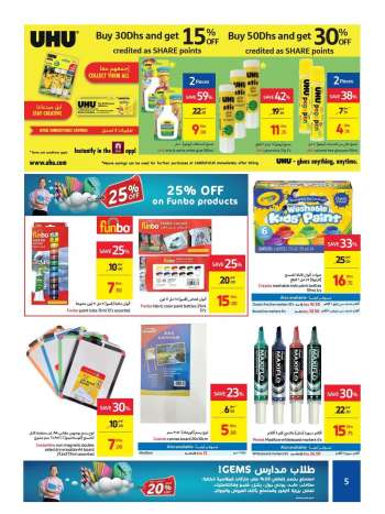 Carrefour offer  - 22/08/2021 - 04/09/2021.