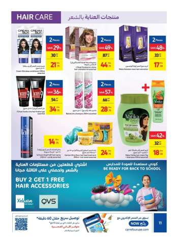 Carrefour offer  - 22/08/2021 - 04/09/2021.