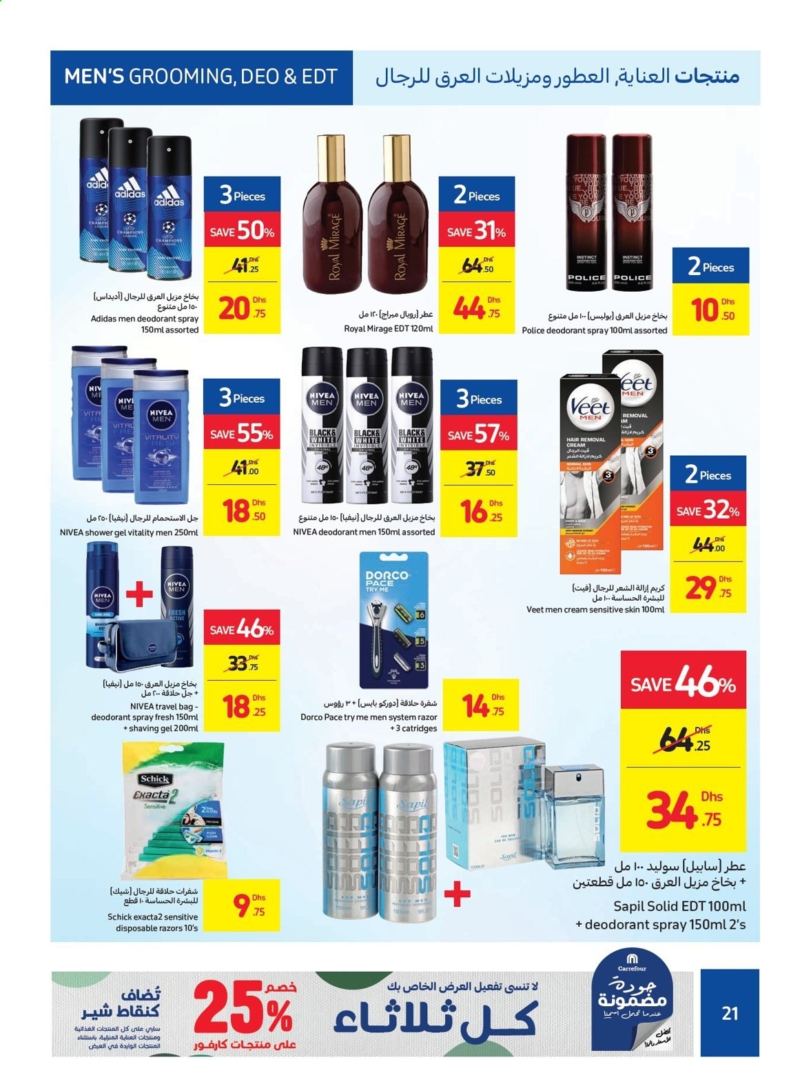 thumbnail - <retailer> - <MM/DD/YYYY - MM/DD/YYYY> - Sales products - ,<products from flyers>. Page 65