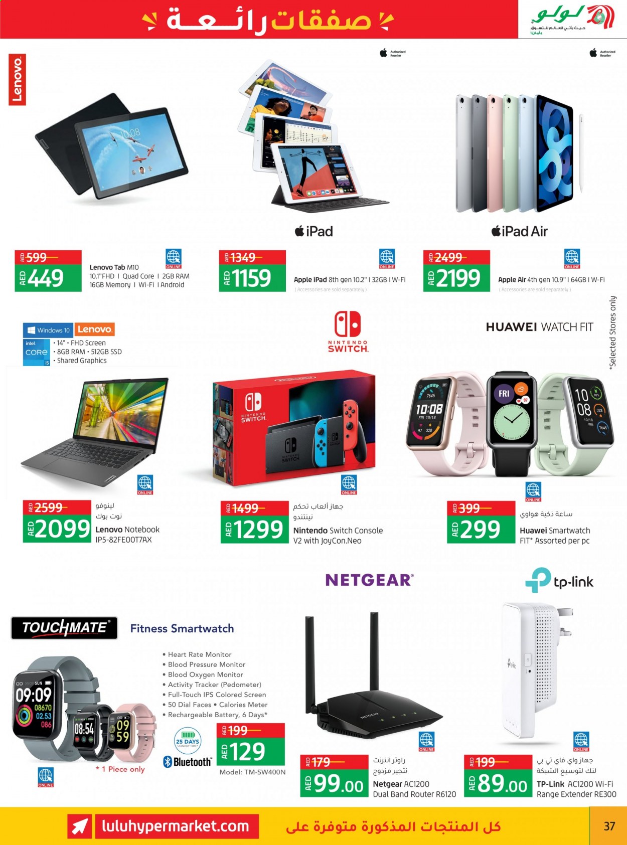 thumbnail - <retailer> - <MM/DD/YYYY - MM/DD/YYYY> - Sales products - ,<products from flyers>. Page 37