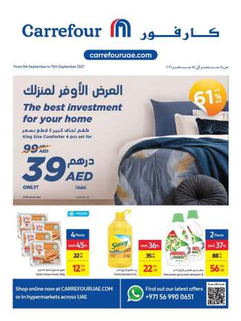 Carrefour offer  - 05/09/2021 - 15/09/2021.