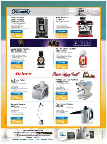 Sharaf DG offer