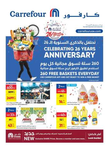 Carrefour offer  - 26/09/2021 - 06/10/2021.