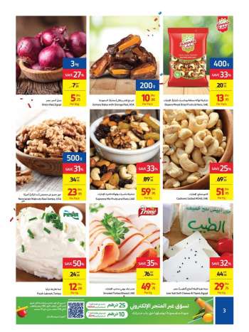 Carrefour offer  - 26/09/2021 - 06/10/2021.
