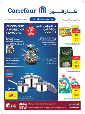 Carrefour offer  - 17/10/2021 - 27/10/2021.