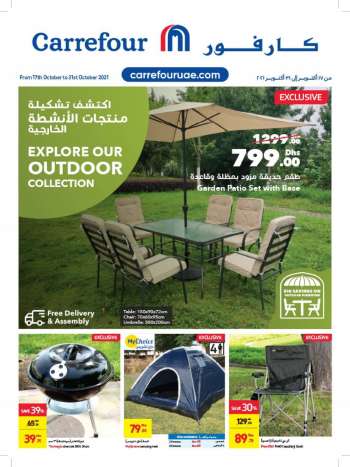 Carrefour offer  - 17/10/2021 - 31/10/2021.