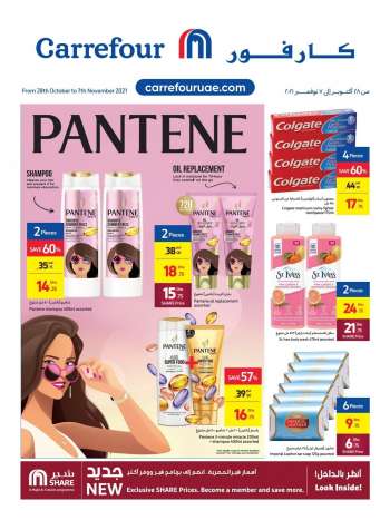Carrefour offer  - 28/10/2021 - 07/11/2021.