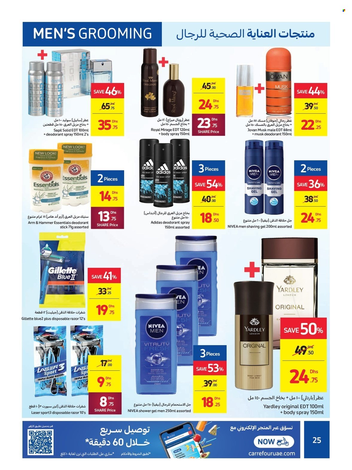 thumbnail - <retailer> - <MM/DD/YYYY - MM/DD/YYYY> - Sales products - ,<products from flyers>. Page 25