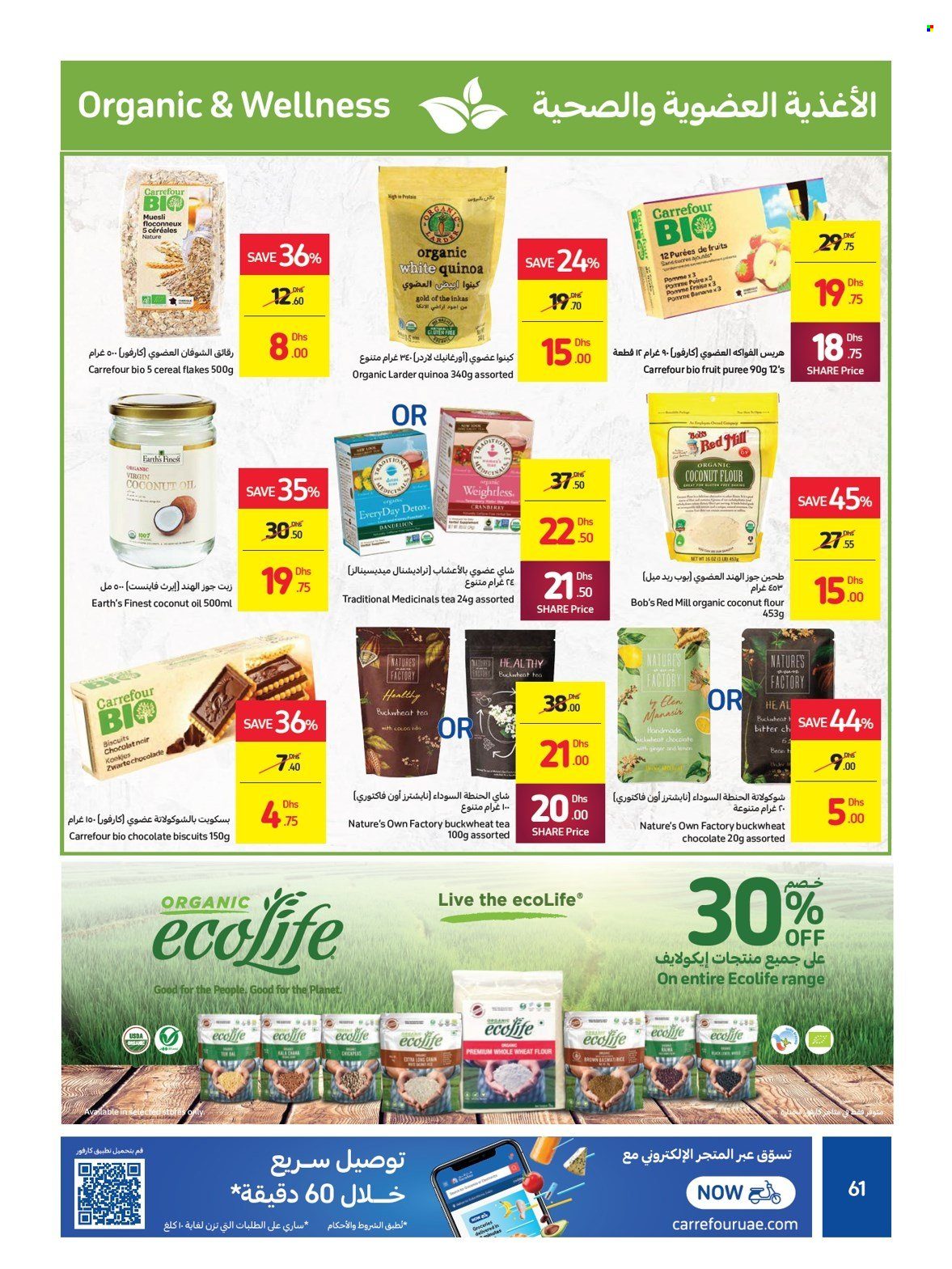 thumbnail - <retailer> - <MM/DD/YYYY - MM/DD/YYYY> - Sales products - ,<products from flyers>. Page 61