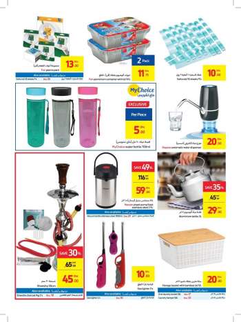 Carrefour offer  - 28/10/2021 - 07/11/2021.