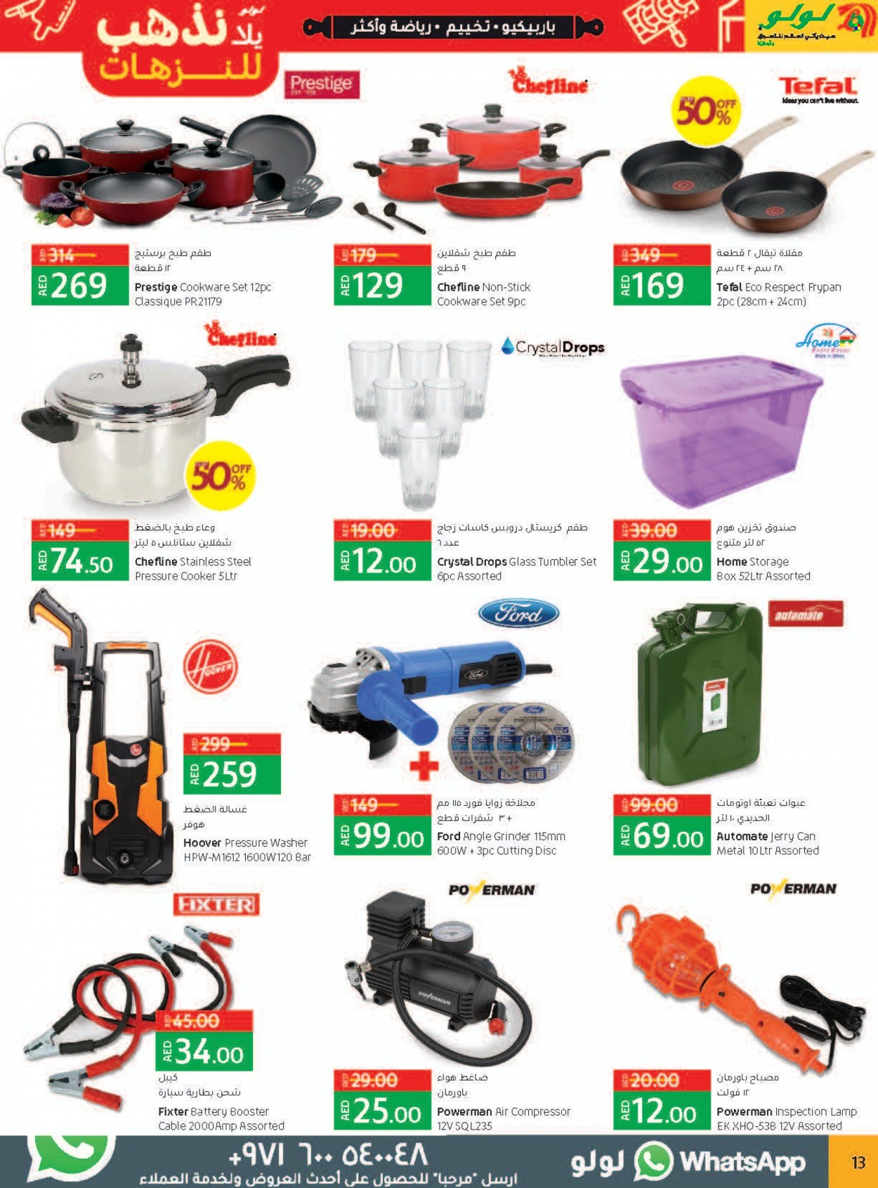 thumbnail - <retailer> - <MM/DD/YYYY - MM/DD/YYYY> - Sales products - ,<products from flyers>. Page 13