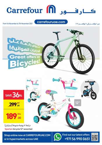 Carrefour offer  - 01/11/2021 - 07/11/2021.