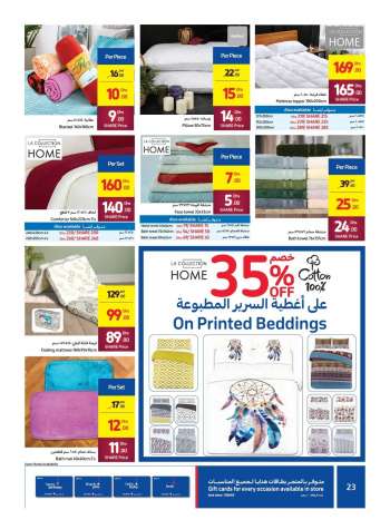 Carrefour offer  - 08/11/2021 - 14/11/2021.