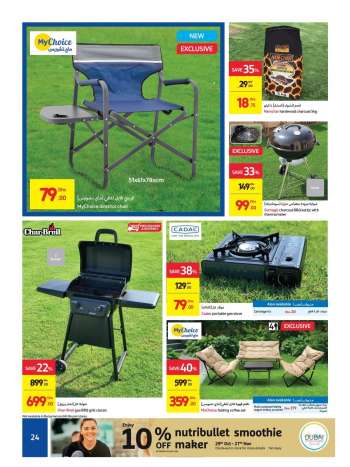Carrefour offer  - 15/11/2021 - 21/11/2021.