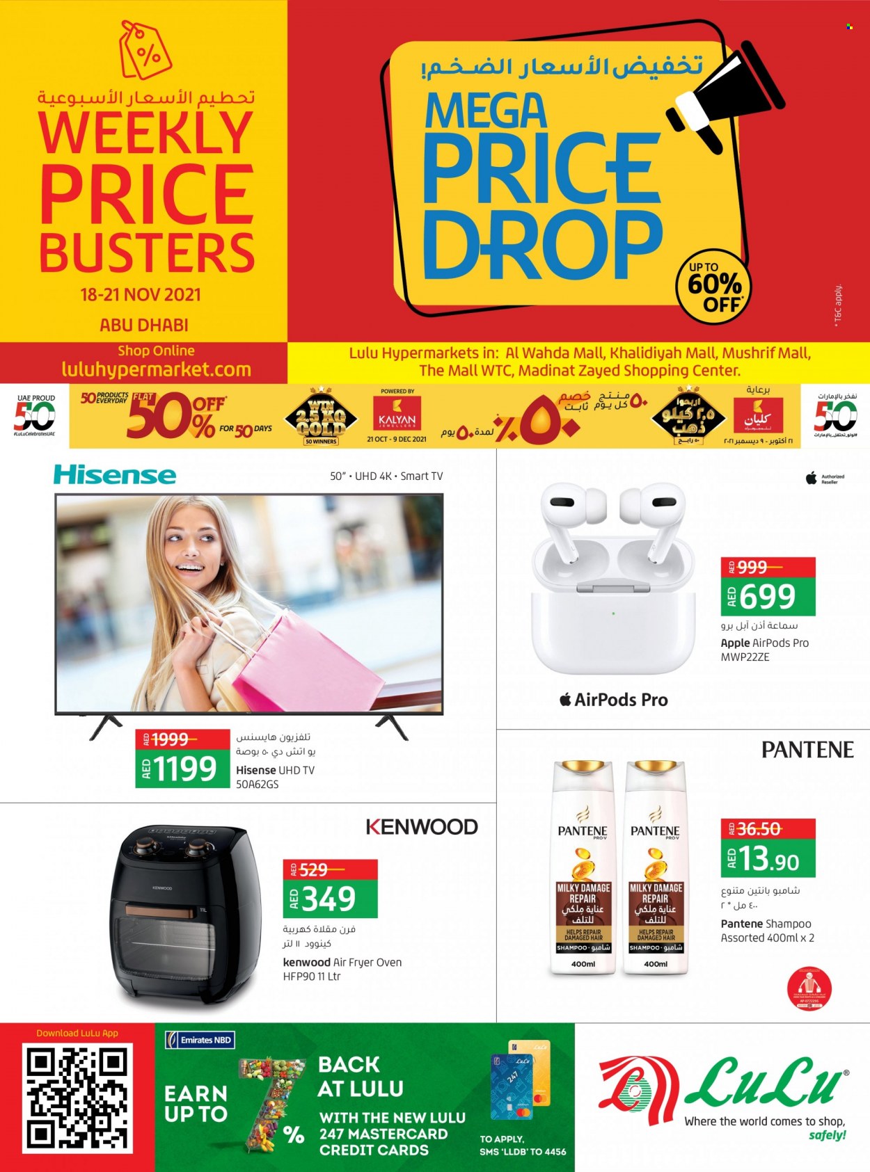 <retailer> - <MM/DD/YYYY - MM/DD/YYYY> - Sales products - ,<products from flyers>. Page 1 