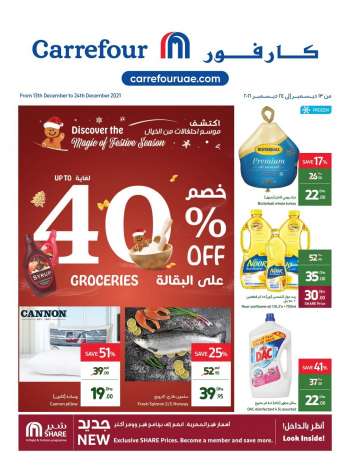 Carrefour offer  - 13/12/2021 - 24/12/2021.