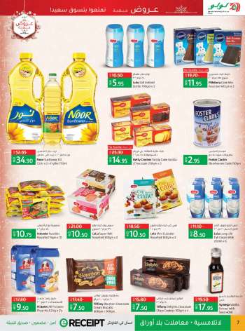 Lulu Hypermarket offer