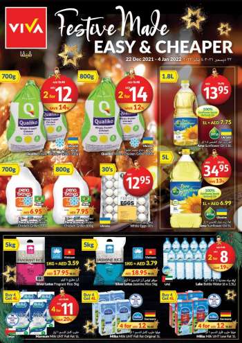 VIVA Supermarket offer  - 22/12/2021 - 04/01/2022.