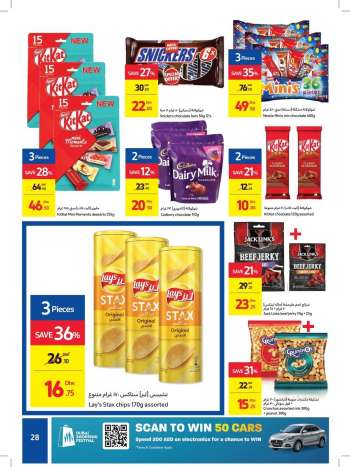 Carrefour offer  - 25/12/2021 - 04/01/2022.