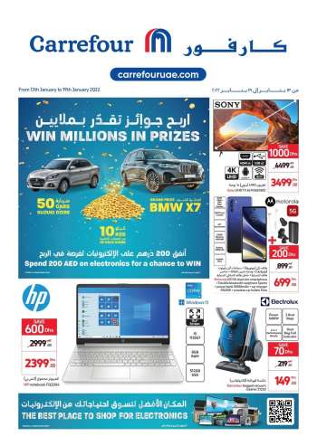 Carrefour offer  - 13/01/2022 - 19/01/2022.