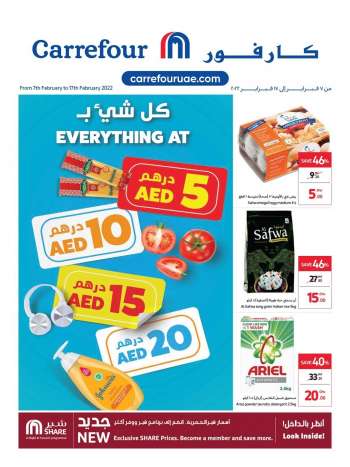 Carrefour offer  - 07/02/2022 - 17/02/2022.