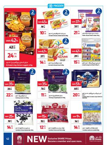 Carrefour offer  - 18/02/2022 - 27/02/2022.
