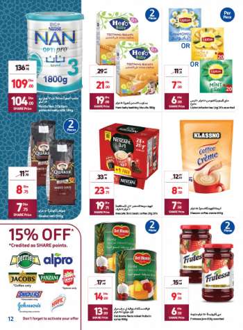 Carrefour offer  - 11/04/2022 - 17/04/2022.