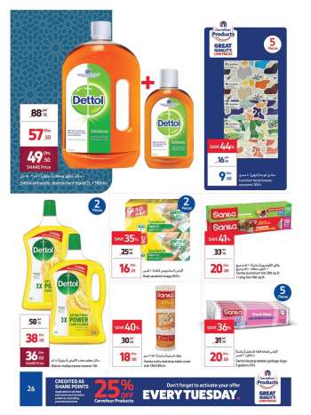 Carrefour offer  - 29/04/2022 - 08/05/2022.