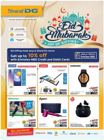 Sharaf DG offer - Eid Mubarak