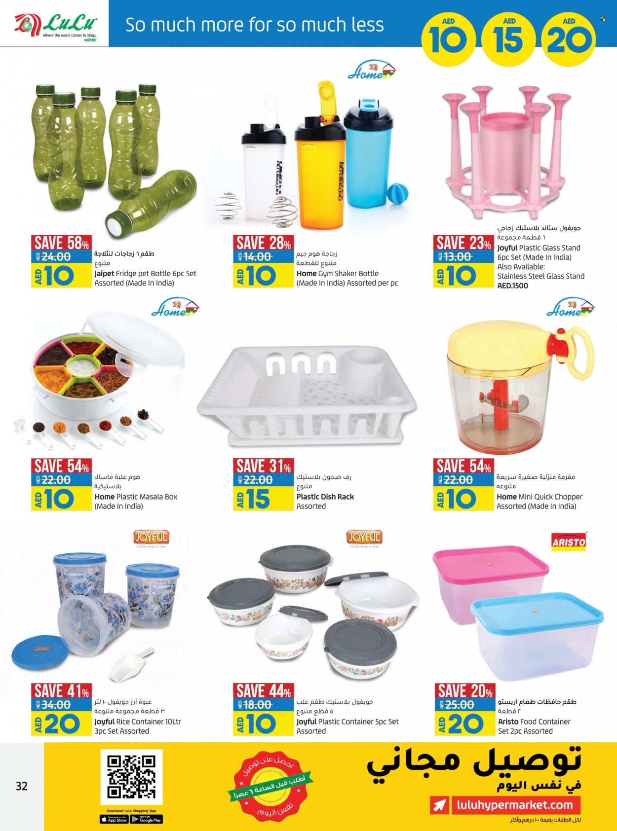 thumbnail - <retailer> - <MM/DD/YYYY - MM/DD/YYYY> - Sales products - ,<products from flyers>. Page 32