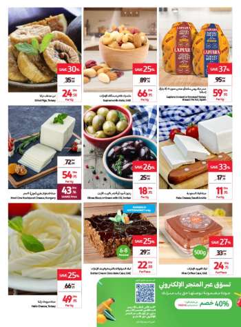 Carrefour offer  - 09/05/2022 - 18/05/2022.