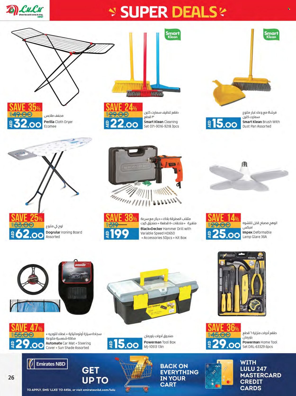 <retailer> - <MM/DD/YYYY - MM/DD/YYYY> - Sales products - ,<products from flyers>. Page 26 