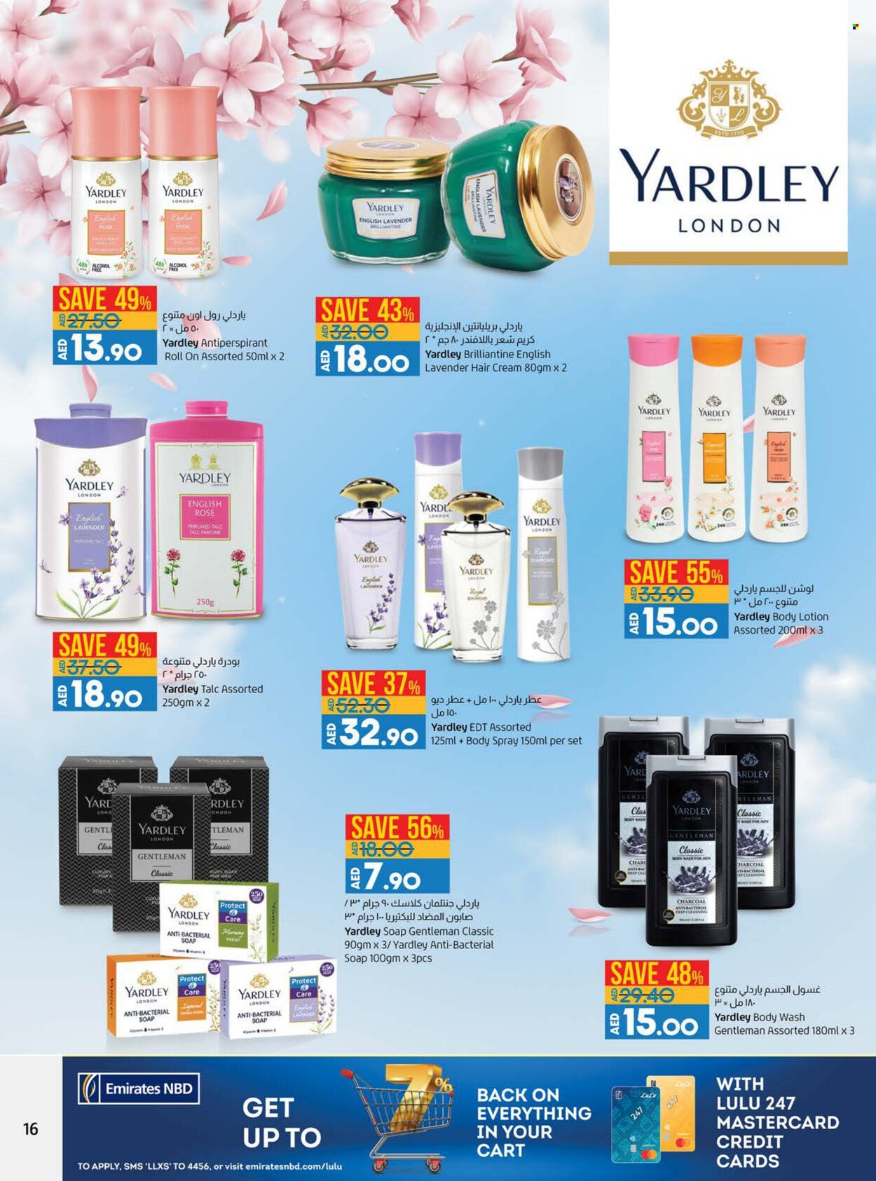 <retailer> - <MM/DD/YYYY - MM/DD/YYYY> - Sales products - ,<products from flyers>. Page 16 