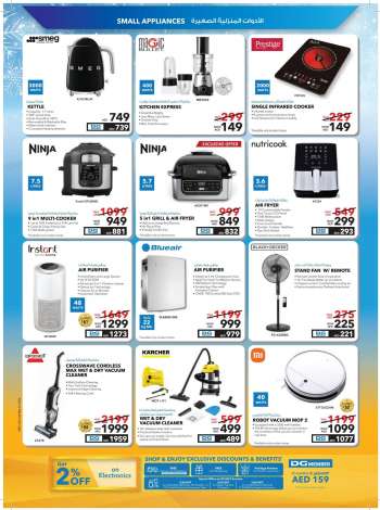 Sharaf DG offer