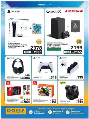 Sharaf DG offer