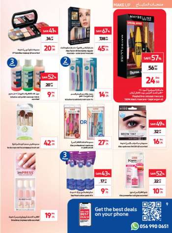 Carrefour offer  - 31/05/2022 - 09/06/2022.