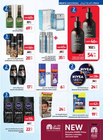 Carrefour offer  - 31/05/2022 - 09/06/2022.