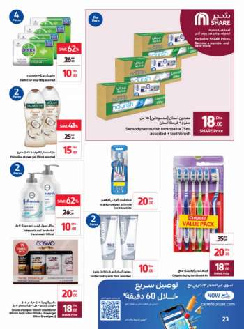 Carrefour offer  - 10/06/2022 - 20/06/2022.