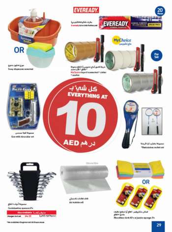 Carrefour offer