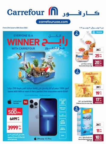 Carrefour offer  - 21/06/2022 - 30/06/2022.