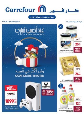 Carrefour offer