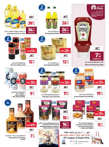 Carrefour offer  - 12/07/2022 - 21/07/2022.