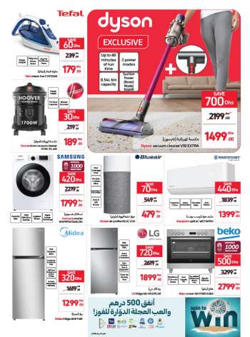 Carrefour offer  - 12/07/2022 - 21/07/2022.