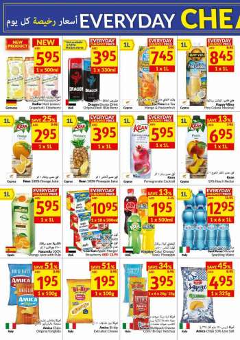 VIVA Supermarket offer  - 13/07/2022 - 19/07/2022.