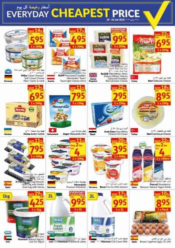 VIVA Supermarket offer  - 20/07/2022 - 26/07/2022.